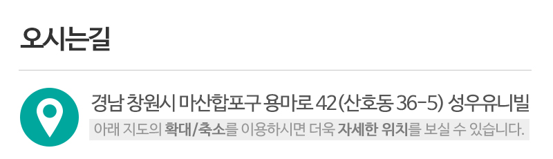 몬스터하수구_상단_주소